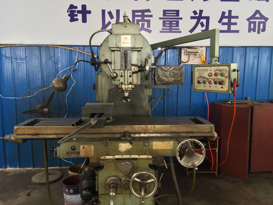 Ordinary milling machine